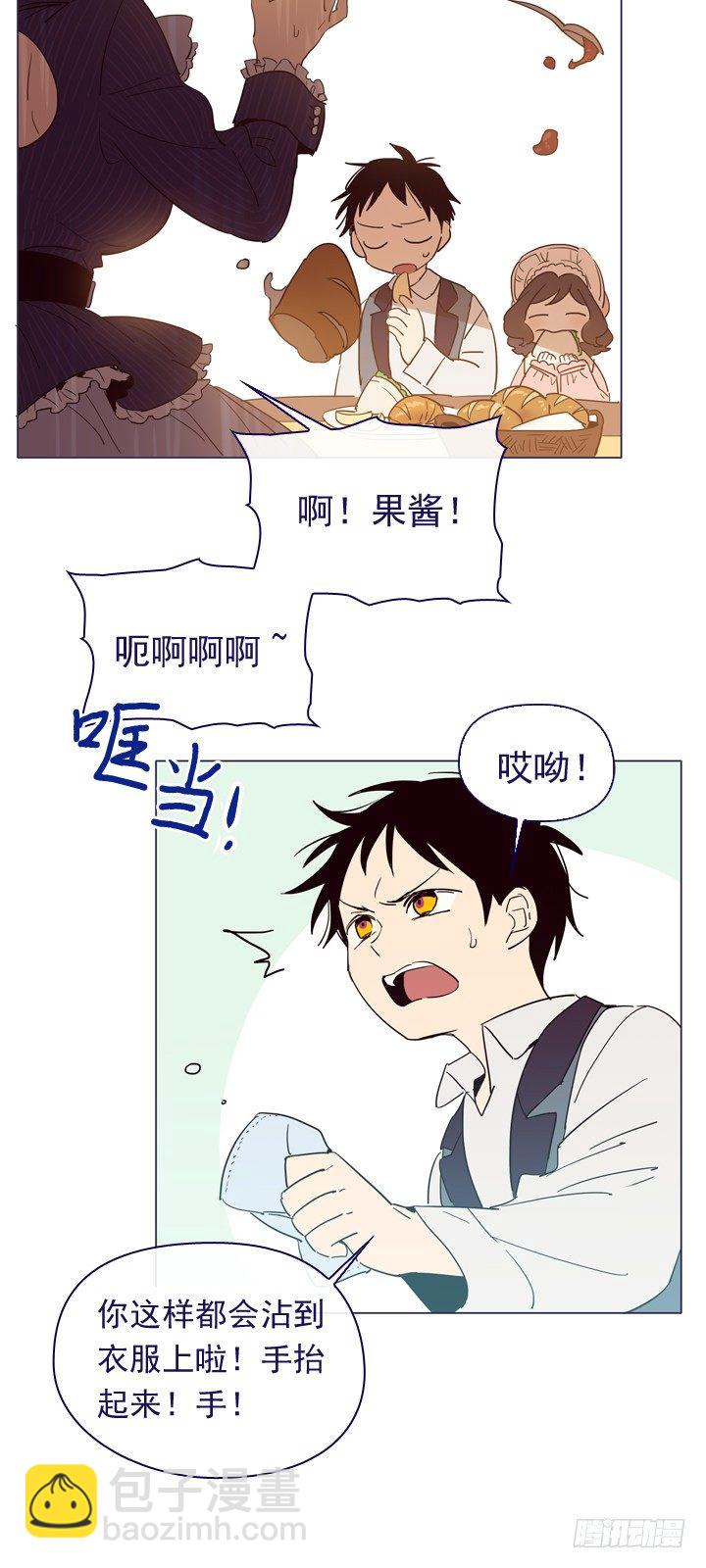 05-小蓝与小红(1/2)-第6话