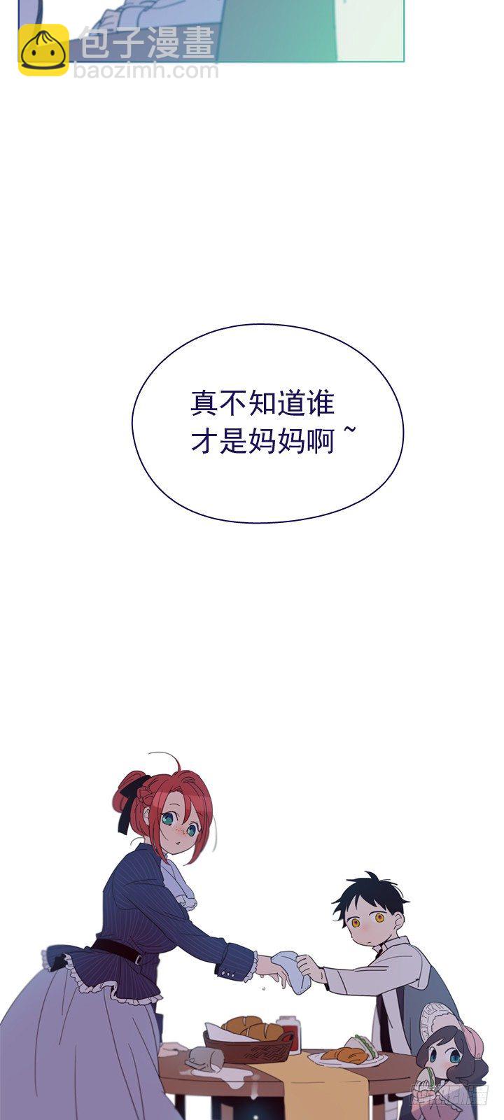 05-小蓝与小红(1/2)-第6话