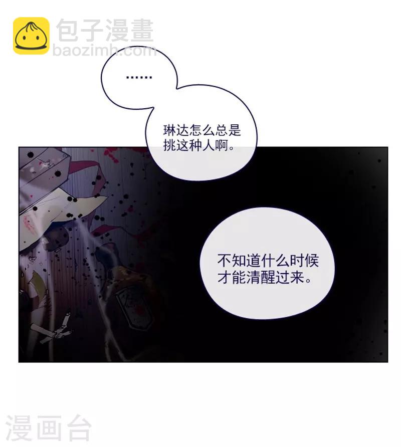 第2季最终话 总会遇见的(1/2)-第52话