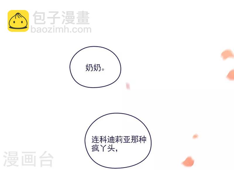 第2季最终话 总会遇见的(1/2)-第52话