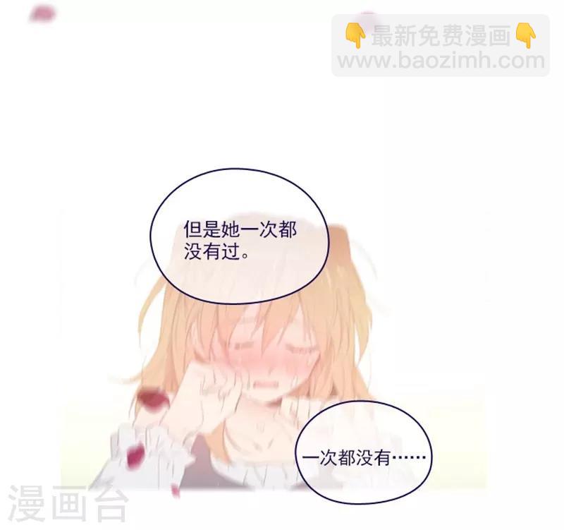 第2季最终话 总会遇见的(1/2)-第52话