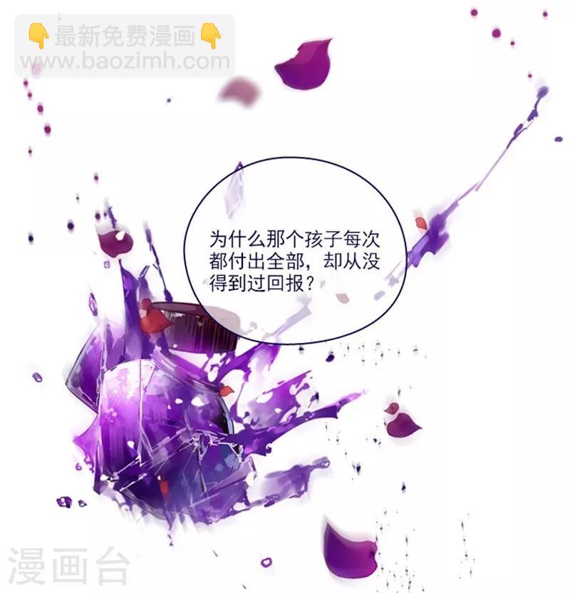 第2季最终话 总会遇见的(1/2)-第52话