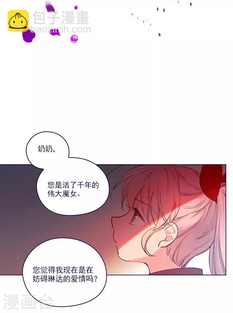 第2季最终话 总会遇见的(1/2)-第52话