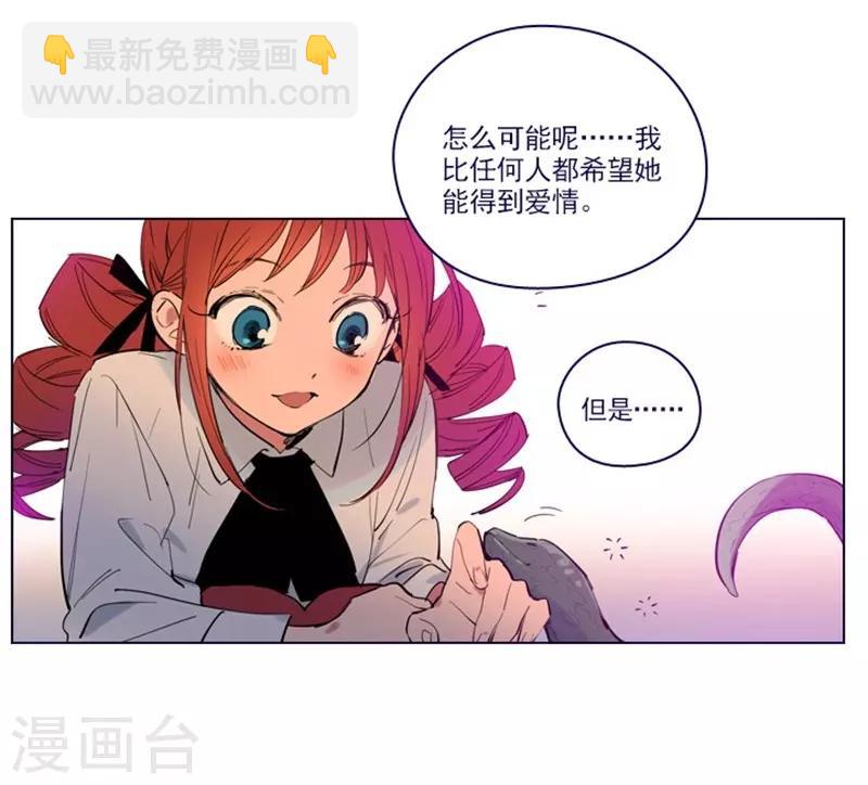 第2季最终话 总会遇见的(1/2)-第52话