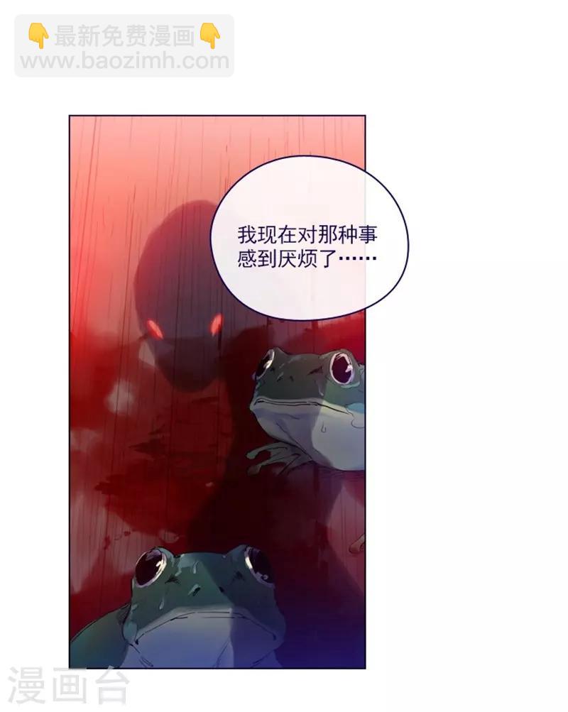 第2季最终话 总会遇见的(1/2)-第52话