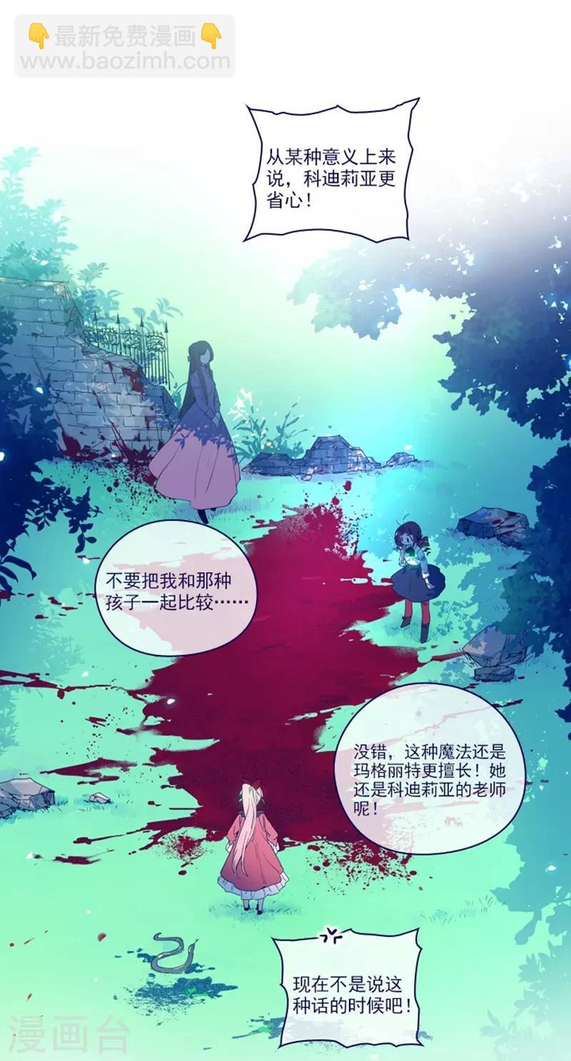 第2季最终话 总会遇见的(1/2)-第52话