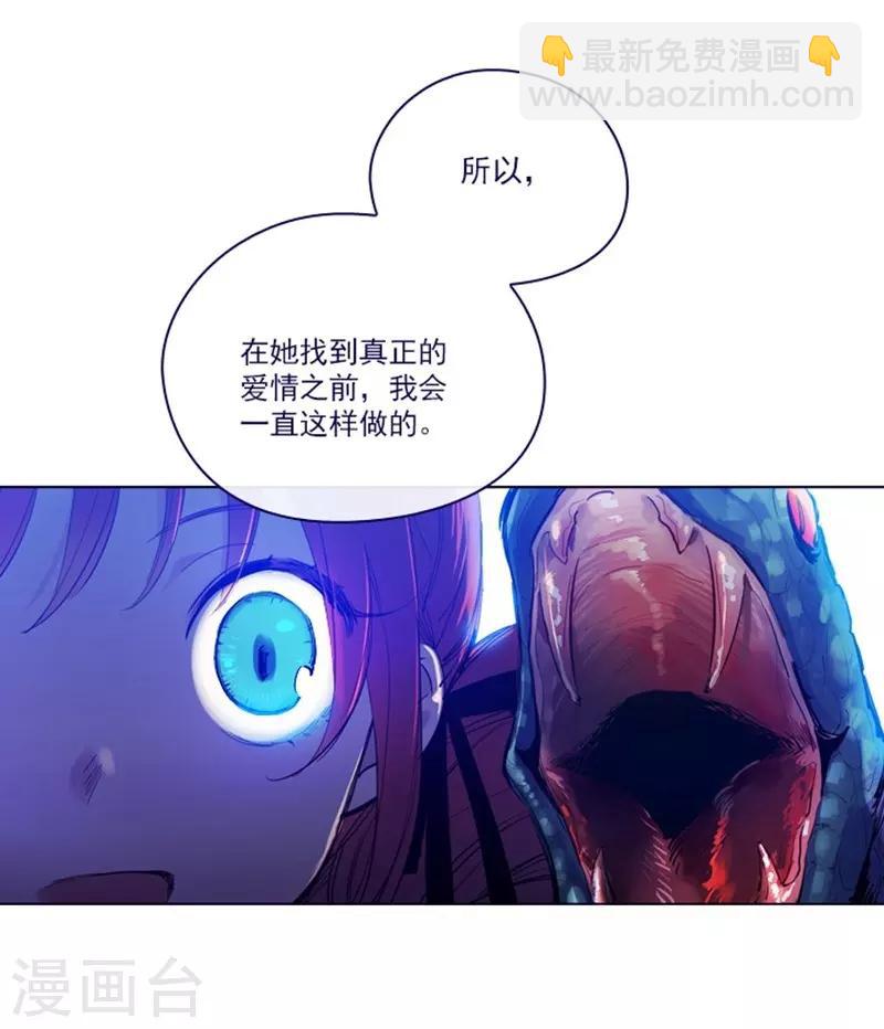 第2季最终话 总会遇见的(1/2)-第52话