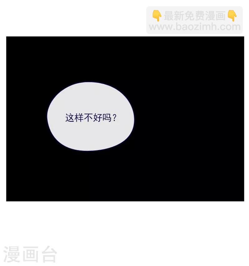 第2季最终话 总会遇见的(1/2)-第52话