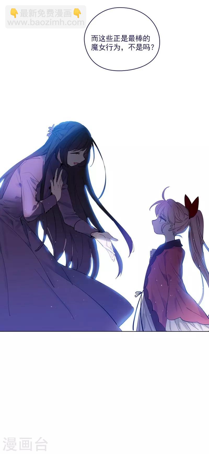 第2季最终话 总会遇见的(1/2)-第52话