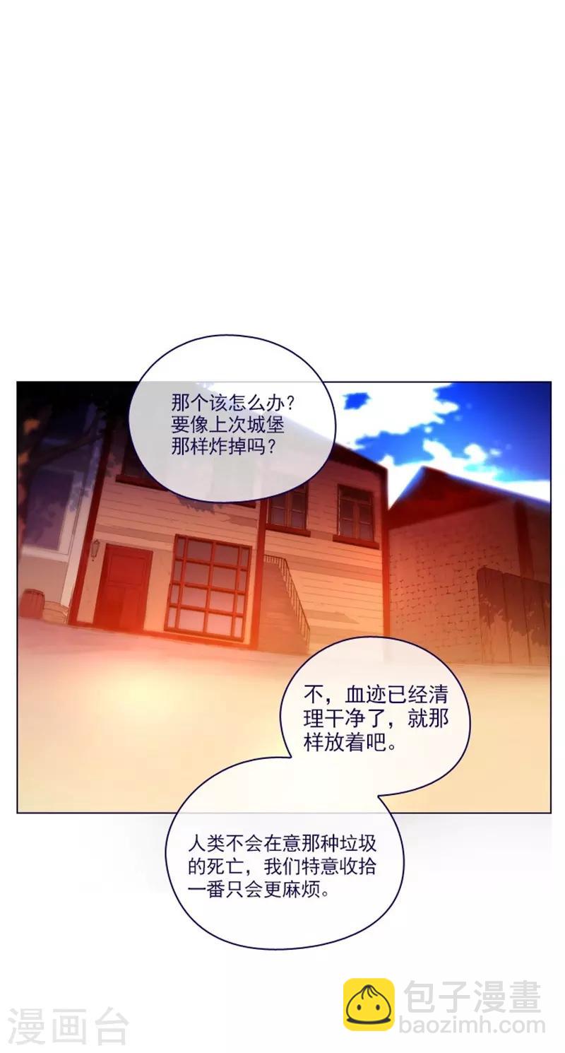 第2季最终话 总会遇见的(1/2)-第52话