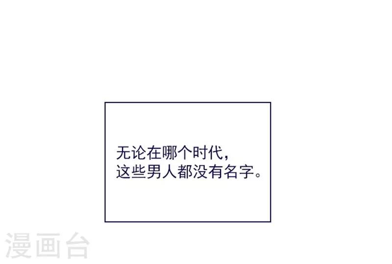 第2季最终话 总会遇见的(1/2)-第52话