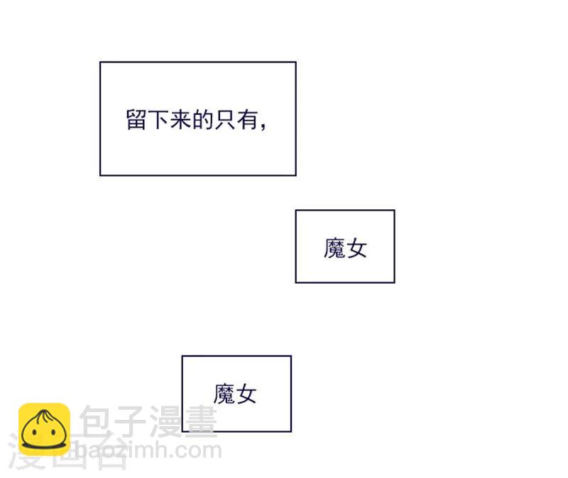 第2季最终话 总会遇见的(1/2)-第52话