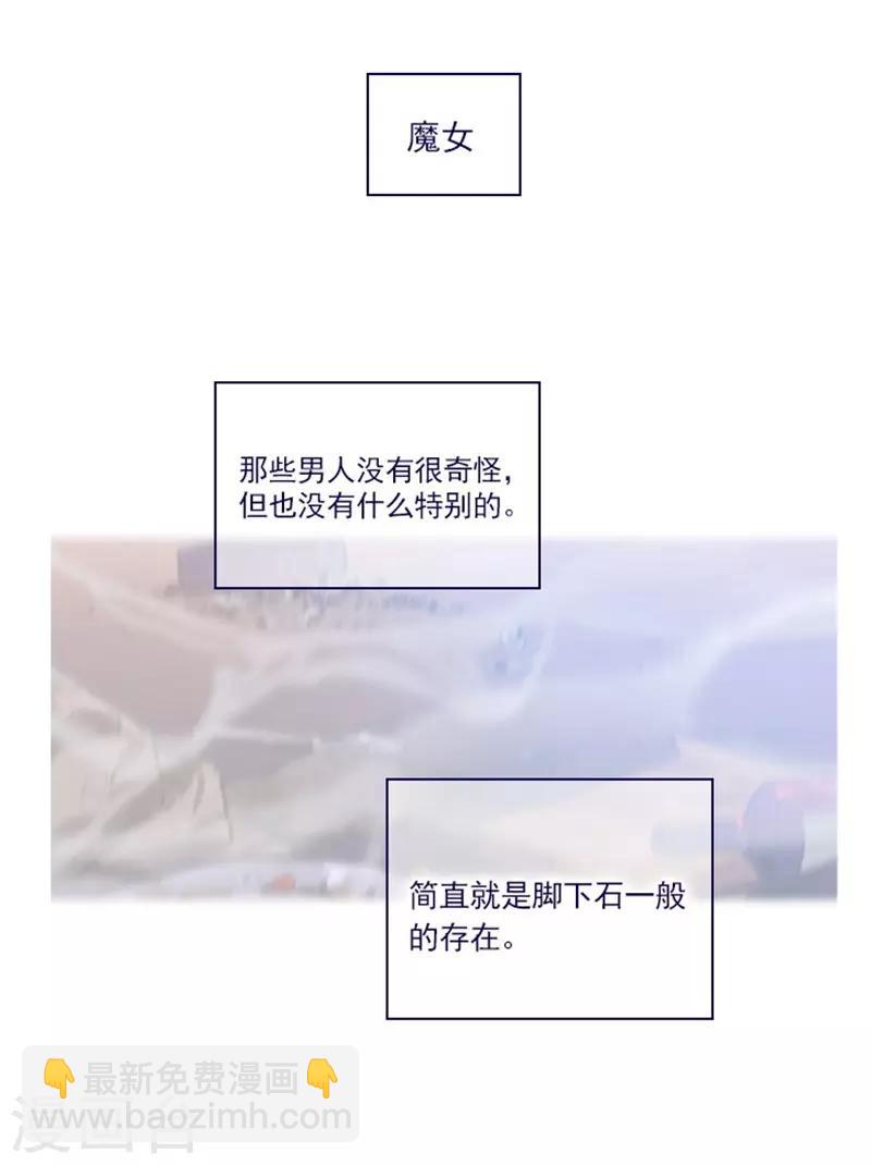 第2季最终话 总会遇见的(1/2)-第52话