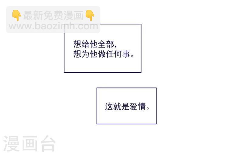 第2季最终话 总会遇见的(1/2)-第52话