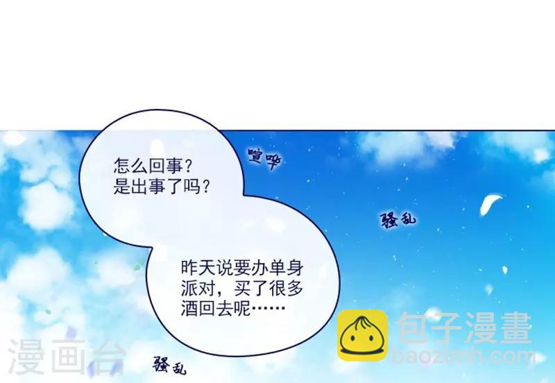 第2季最终话 总会遇见的(1/2)-第52话