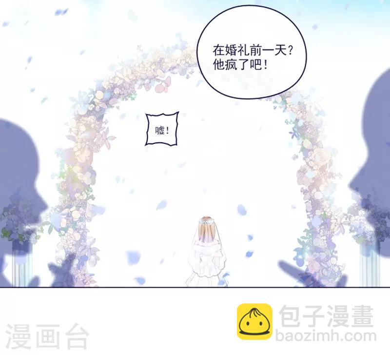 第2季最终话 总会遇见的(1/2)-第52话