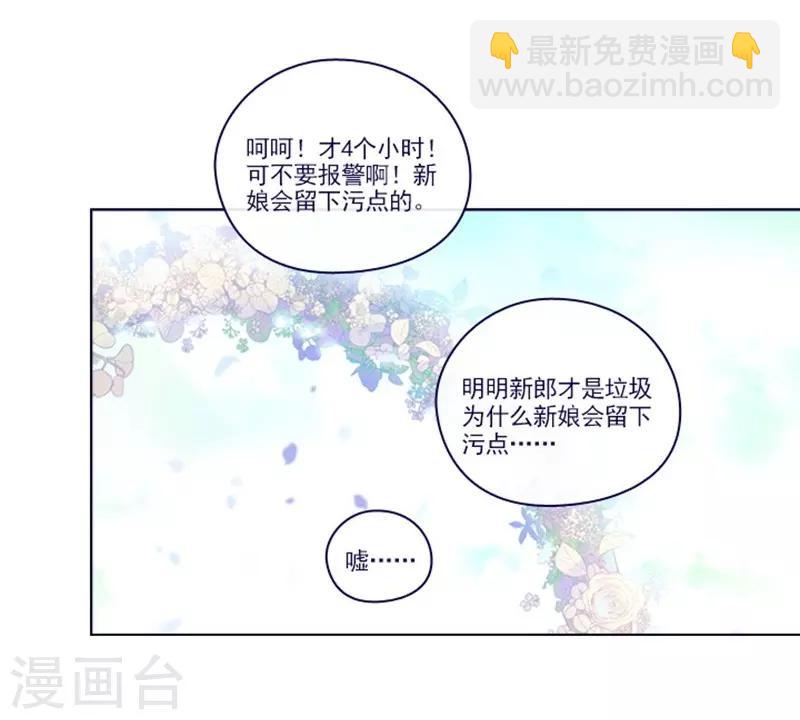 第2季最终话 总会遇见的(1/2)-第52话