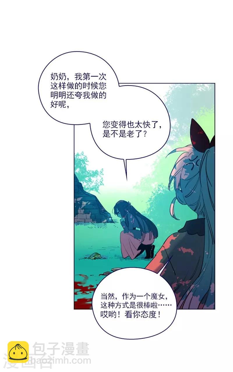 第2季最终话 总会遇见的(1/2)-第52话