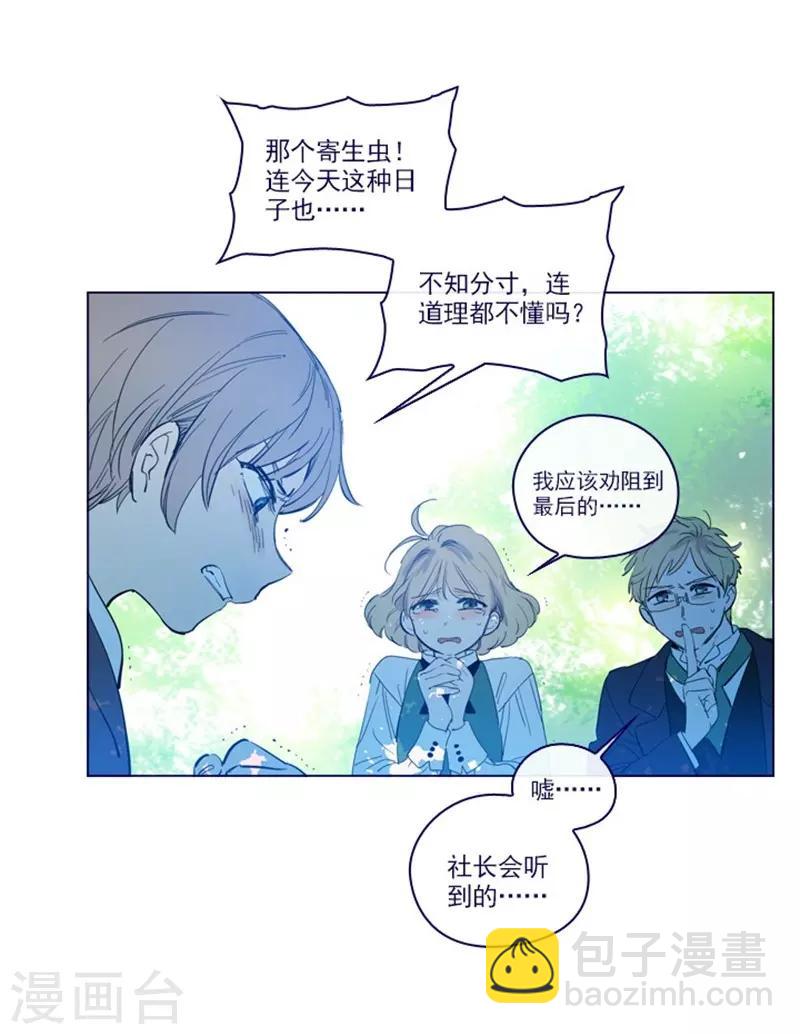 第2季最终话 总会遇见的(1/2)-第52话