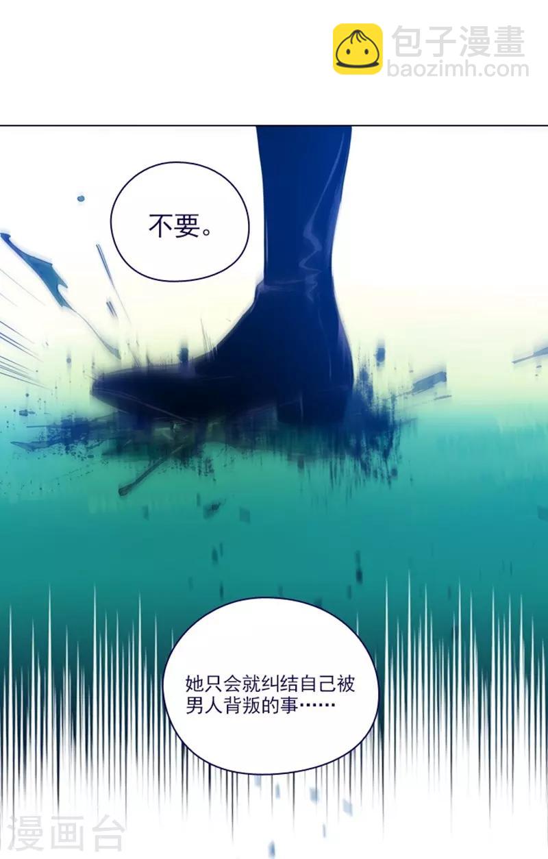 第2季最终话 总会遇见的(1/2)-第52话