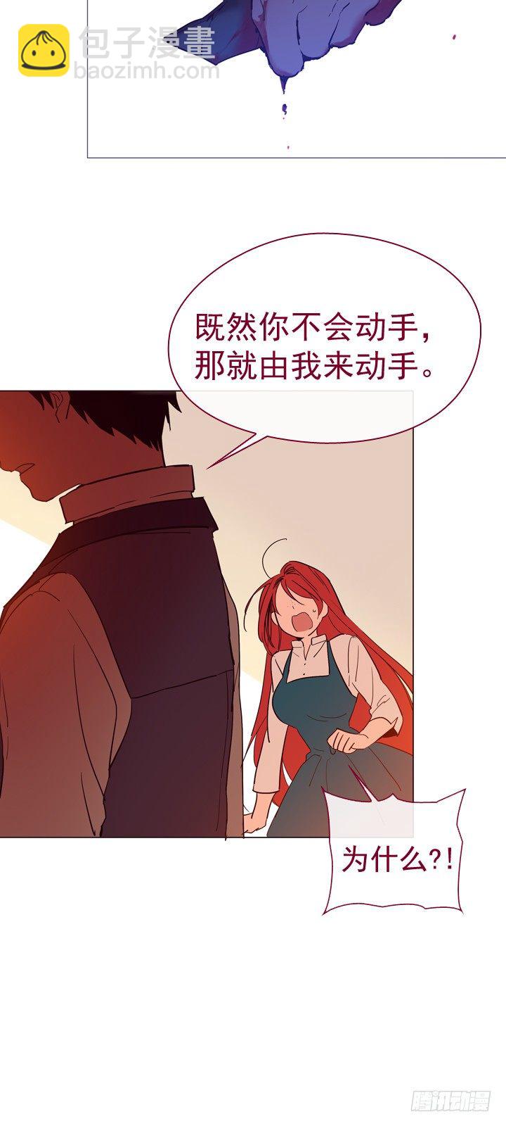 07-家常便饭(1/2)-第8话