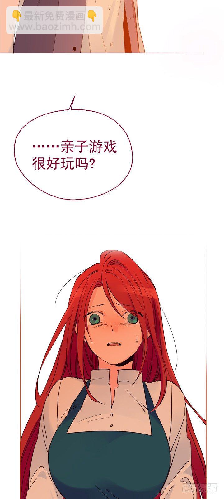 07-家常便饭(1/2)-第8话