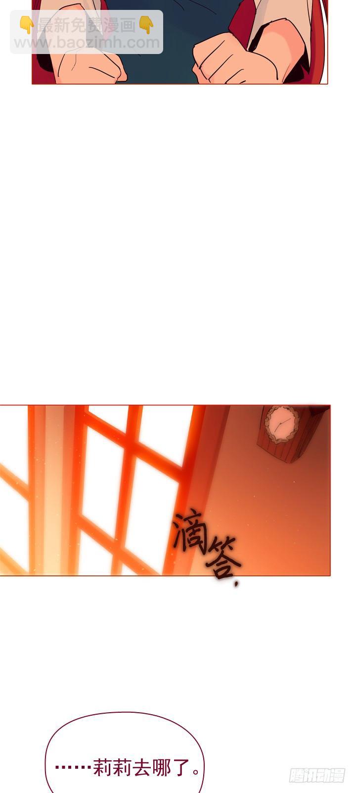 07-家常便饭(1/2)-第8话