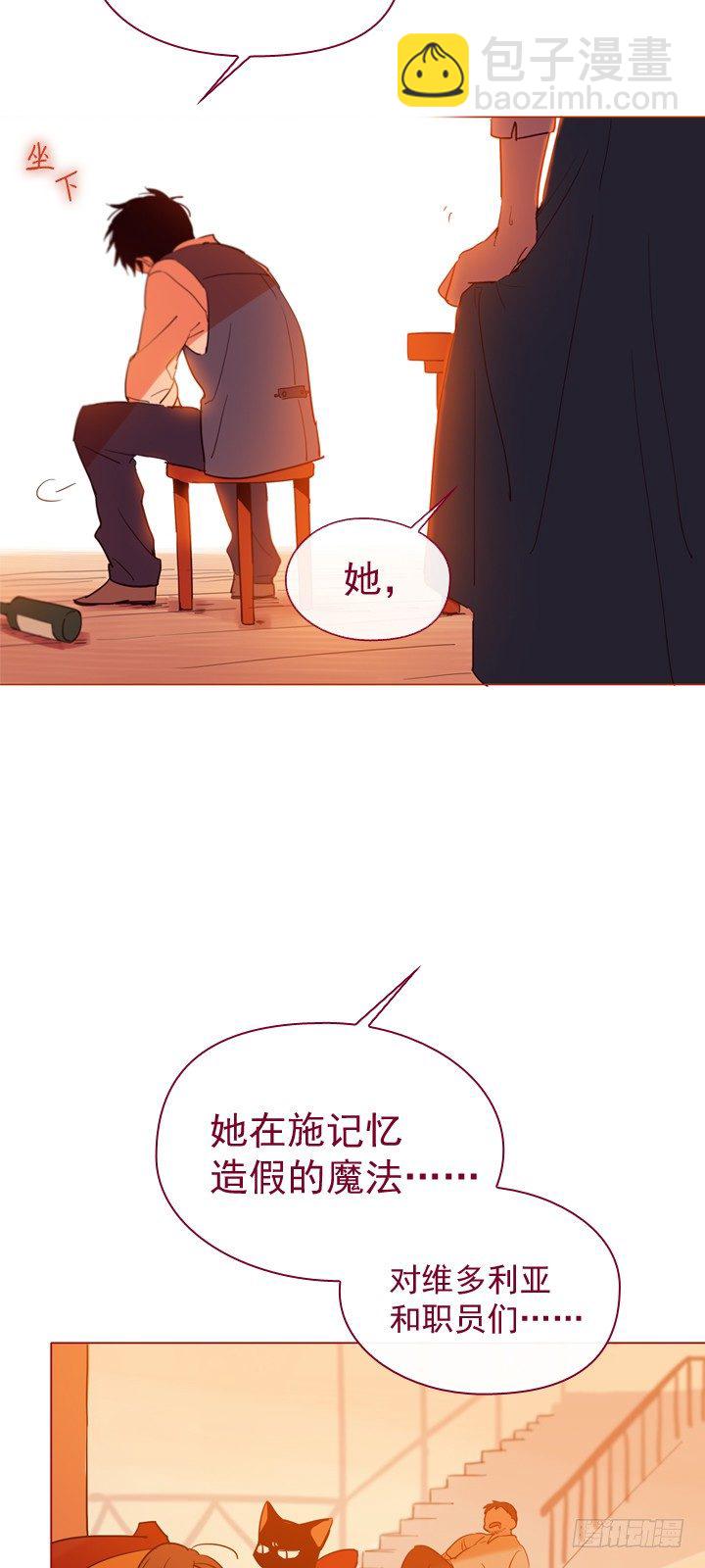 07-家常便饭(1/2)-第8话