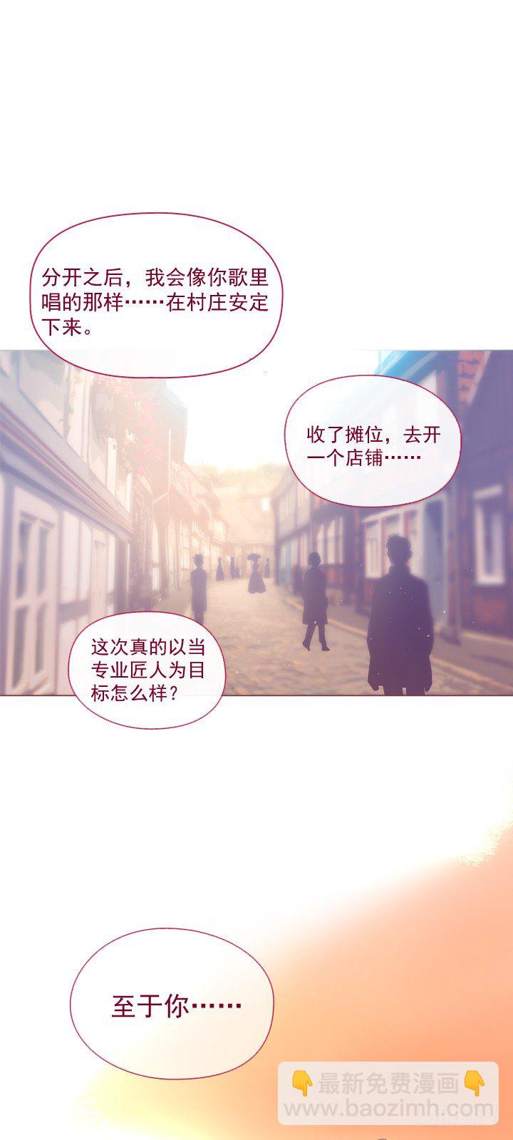 07-家常便饭(1/2)-第8话