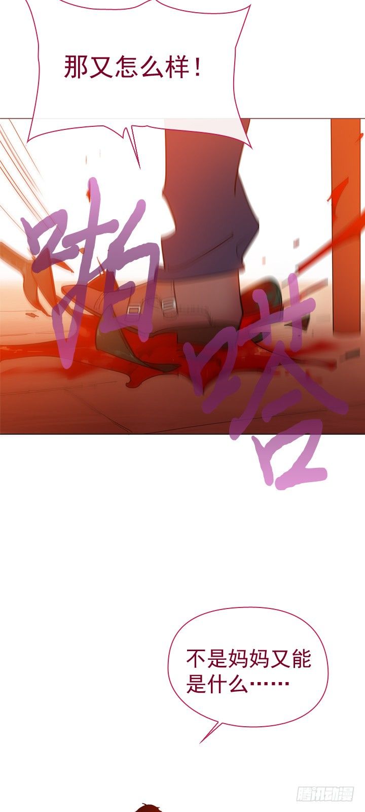 07-家常便饭(1/2)-第8话