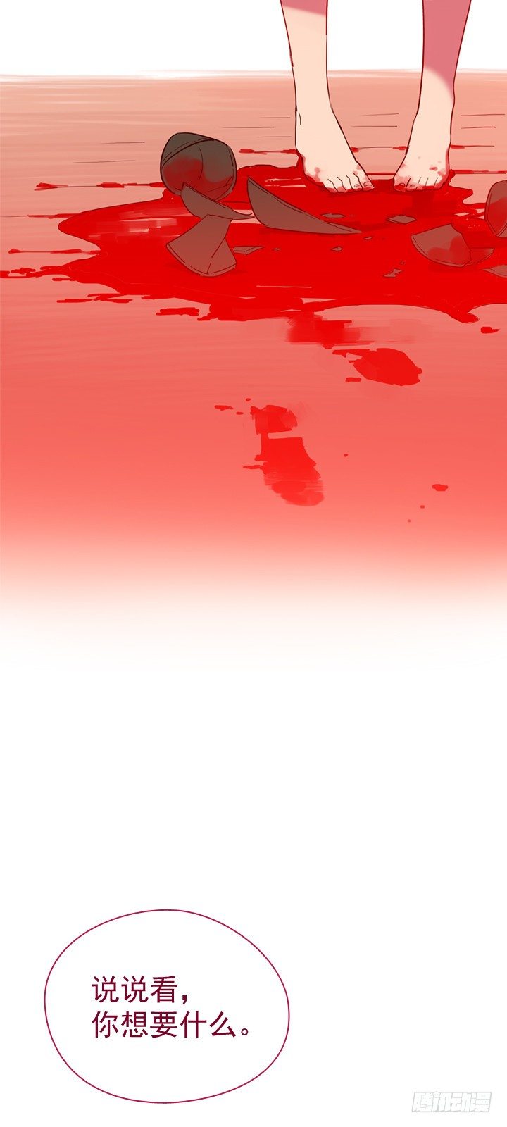 07-家常便饭(1/2)-第8话