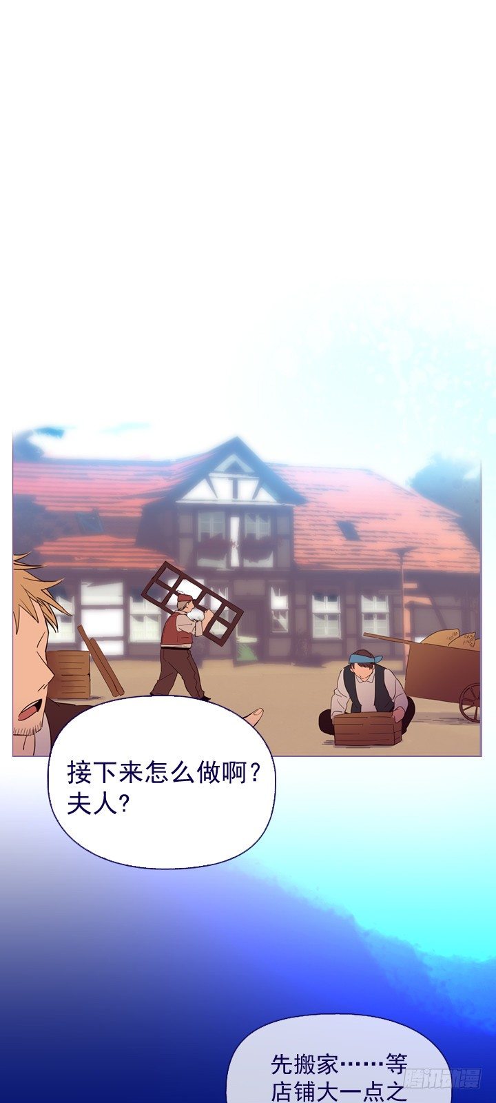 07-家常便饭(1/2)-第8话