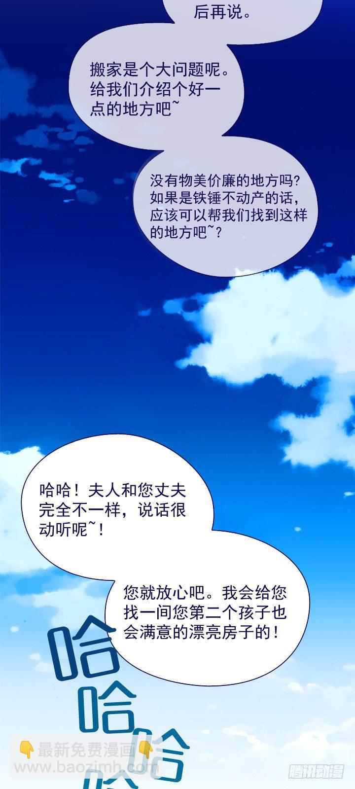 07-家常便饭(1/2)-第8话