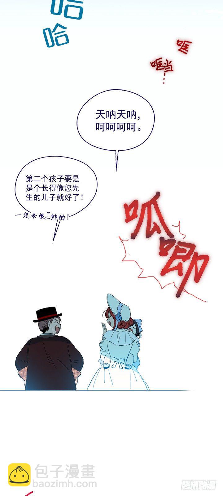 07-家常便饭(1/2)-第8话