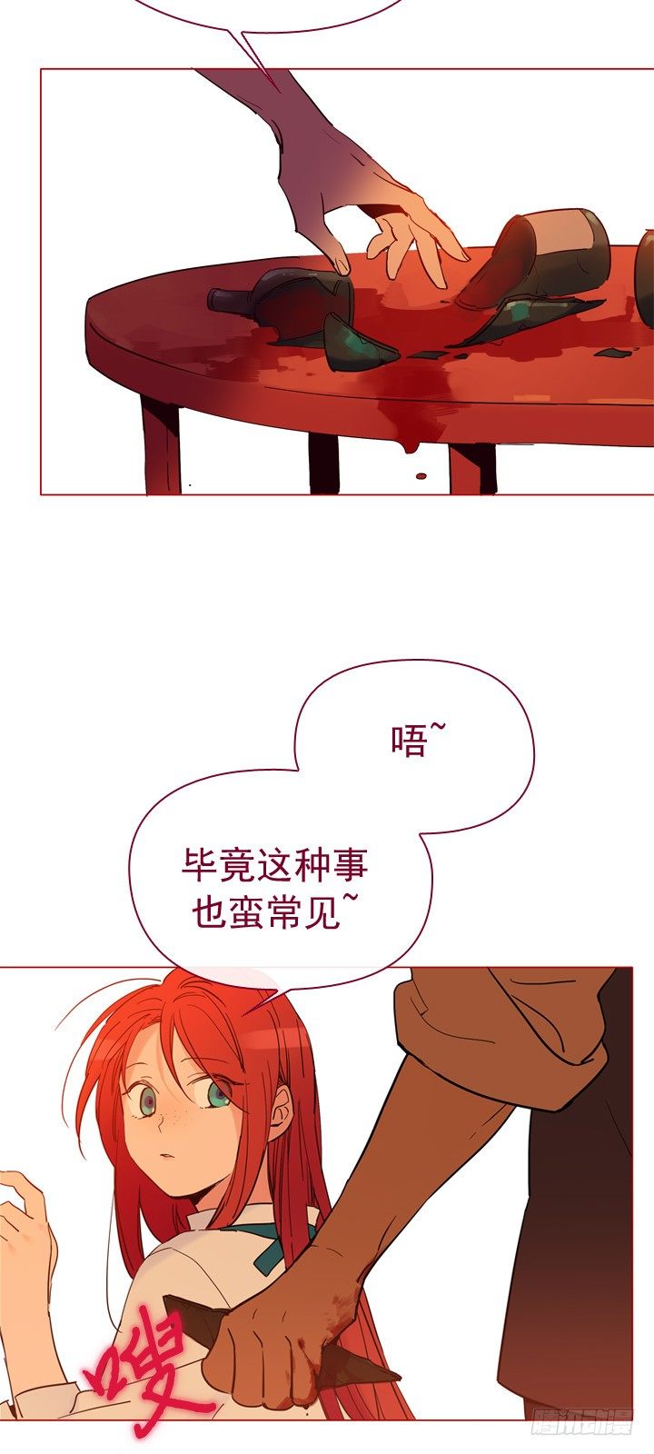 07-家常便饭(1/2)-第8话