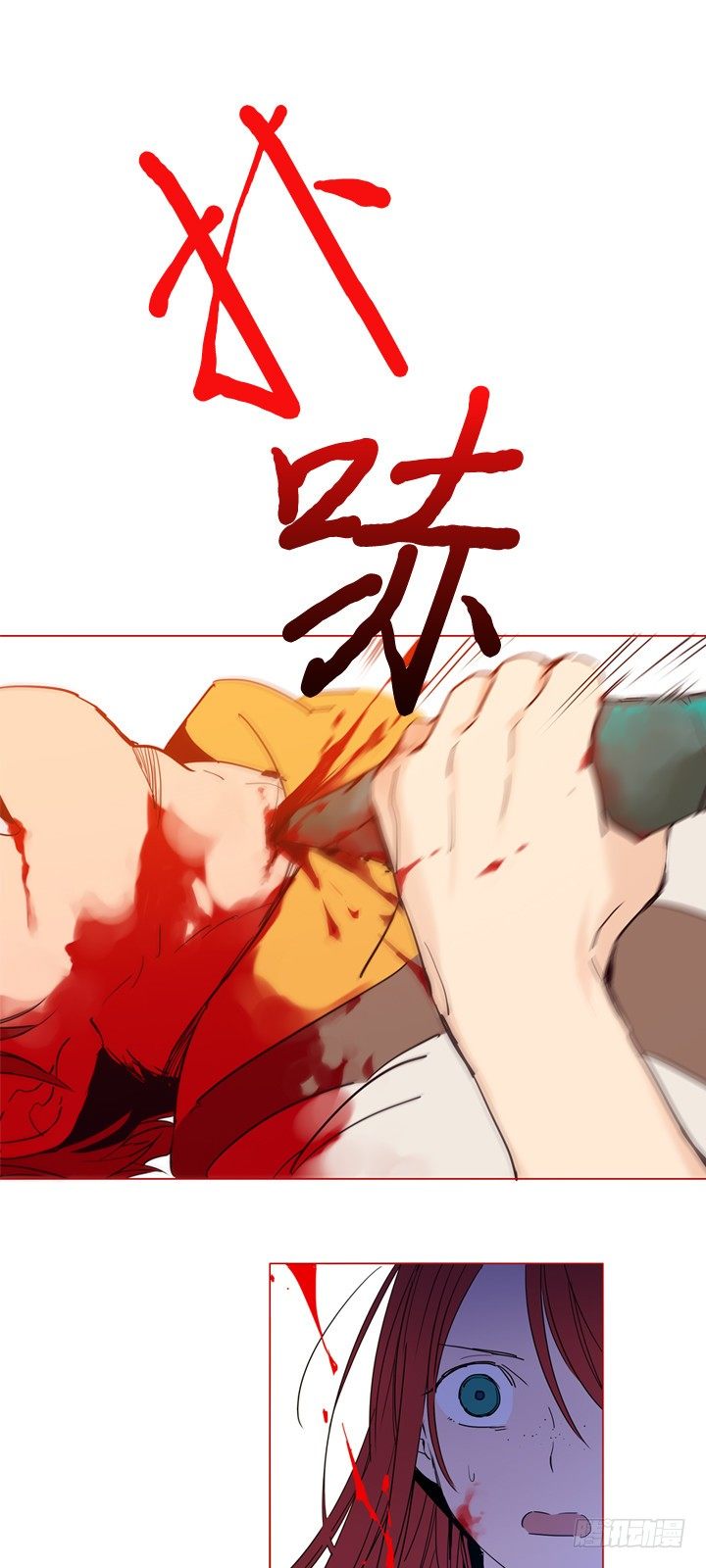 07-家常便饭(1/2)-第8话