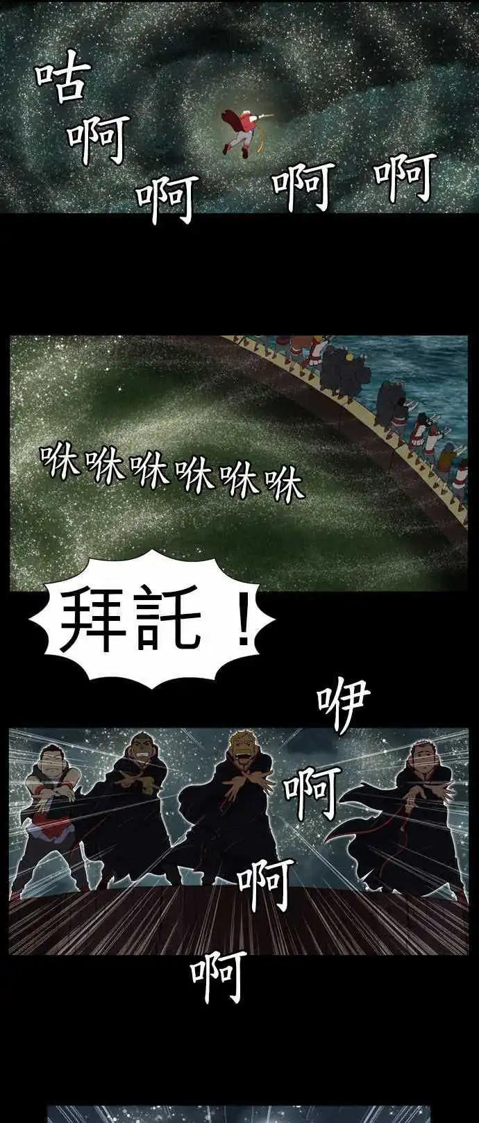 第10话 心脏的奔驰-第6话