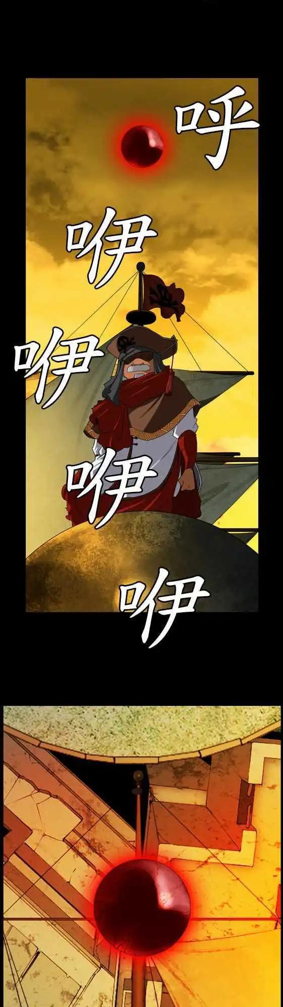 第10话 心脏的奔驰-第6话