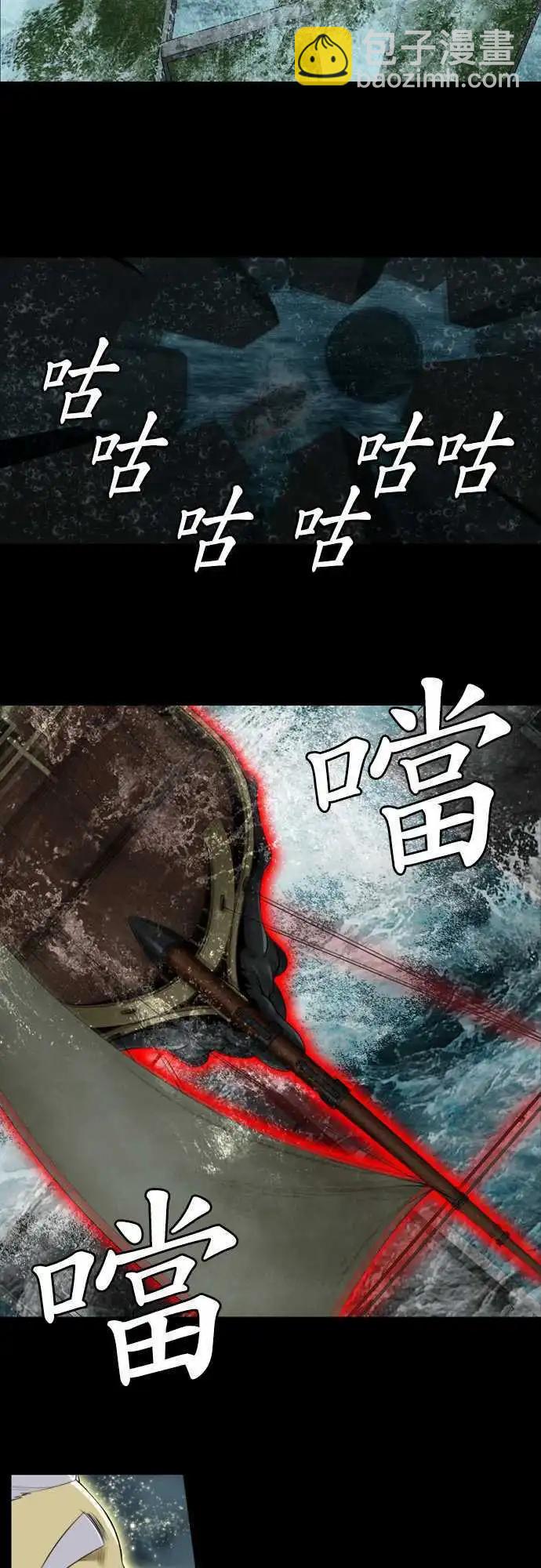 第10话 心脏的奔驰-第6话