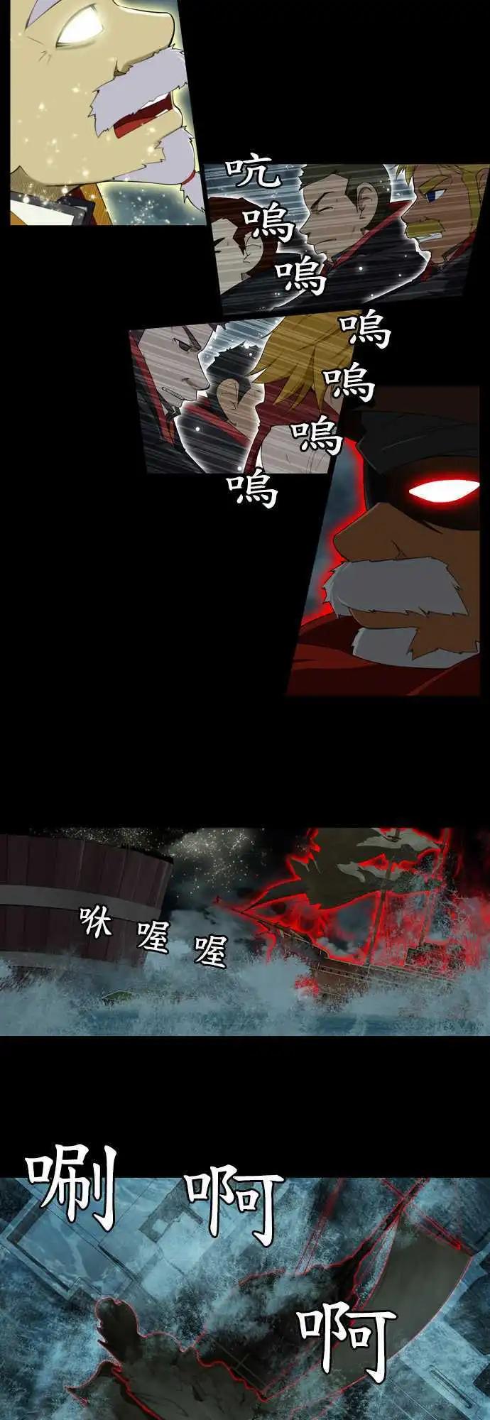 第10话 心脏的奔驰-第6话