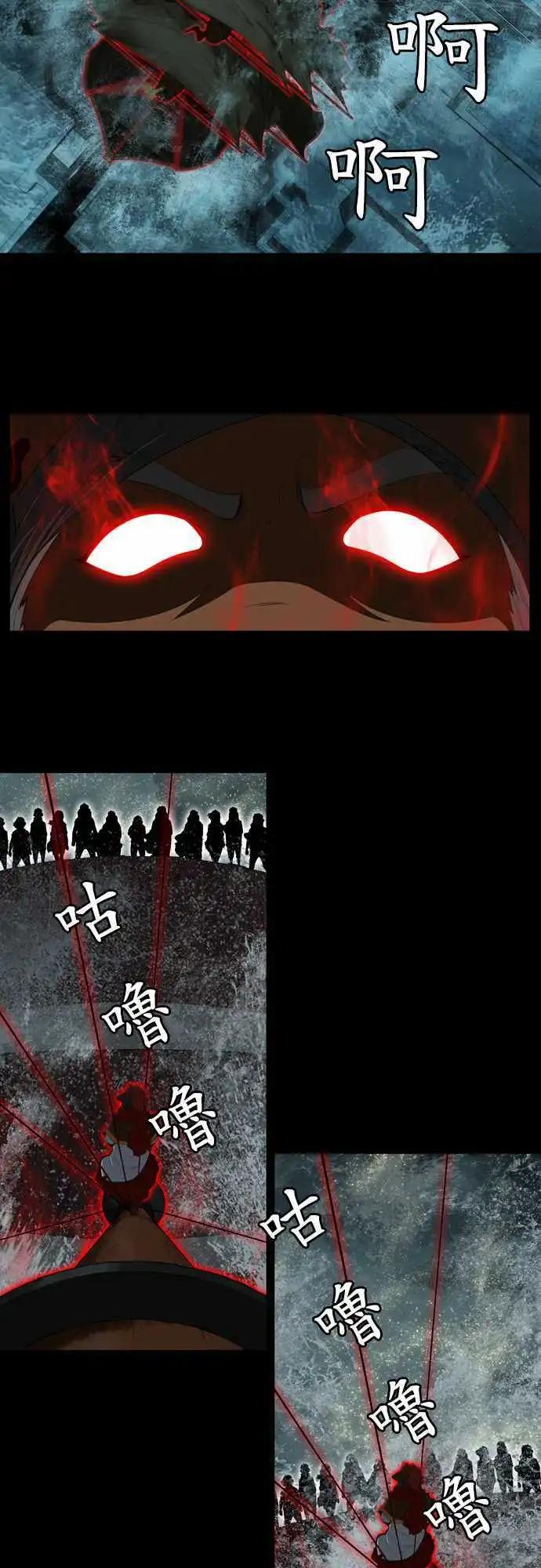 第10话 心脏的奔驰-第6话