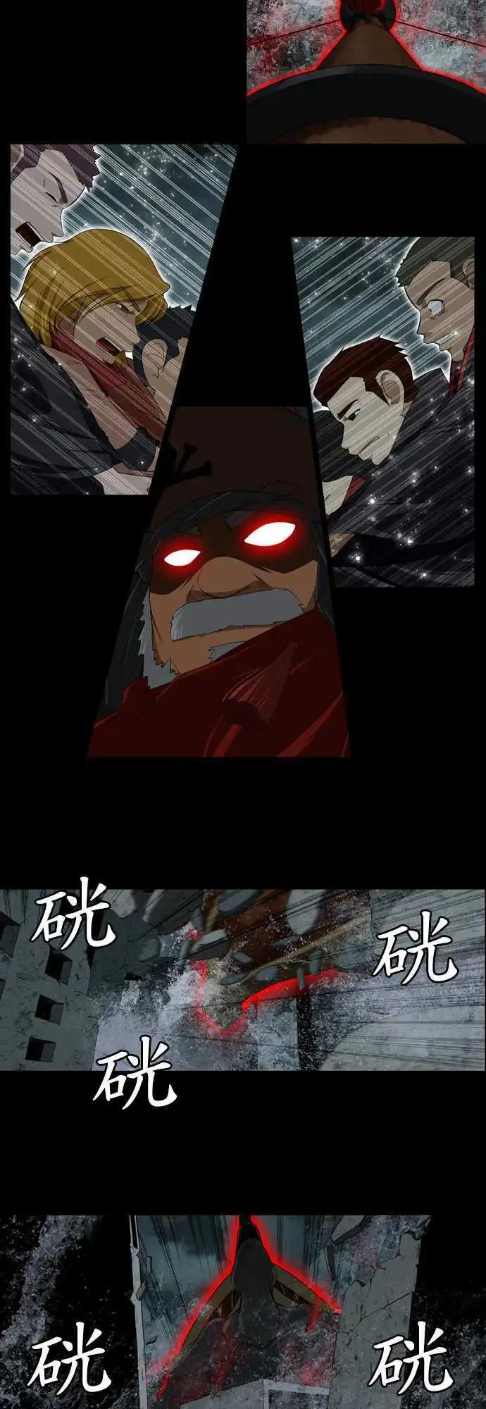 第10话 心脏的奔驰-第6话