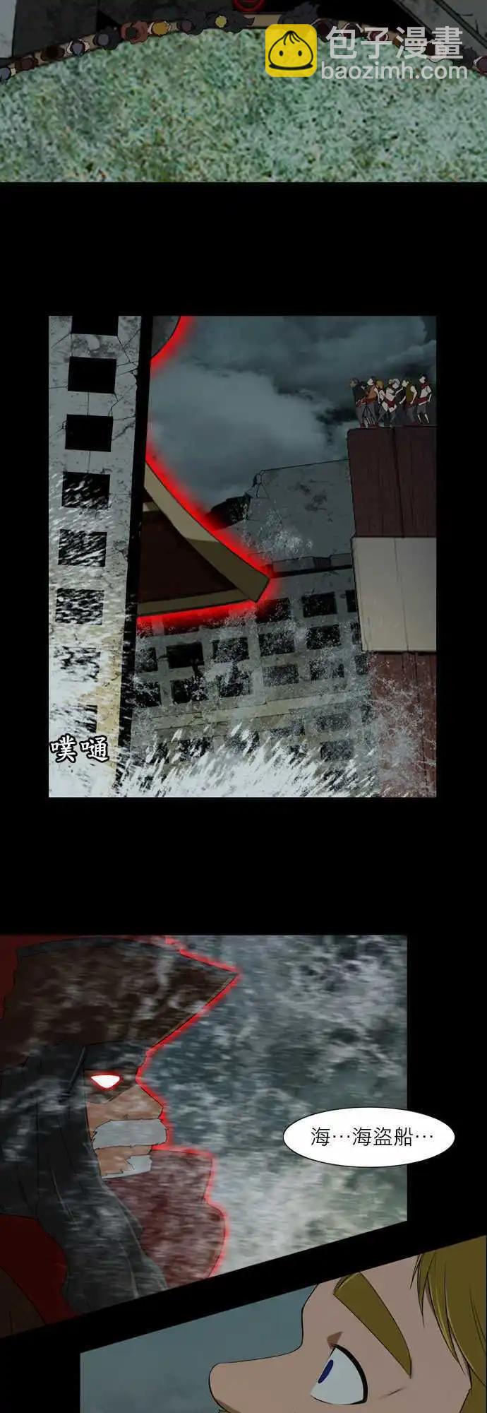 第10话 心脏的奔驰-第6话