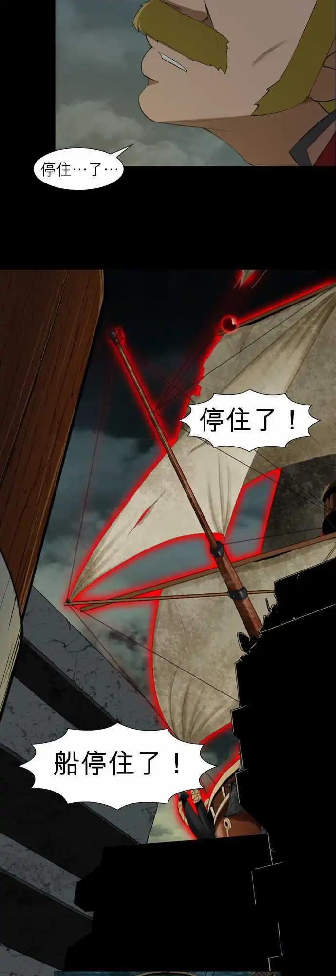 第10话 心脏的奔驰-第6话