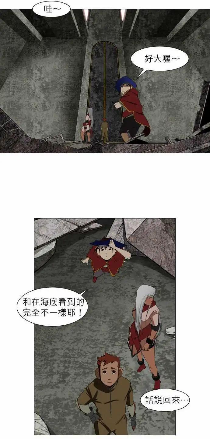 第15话 死吧！-第8话