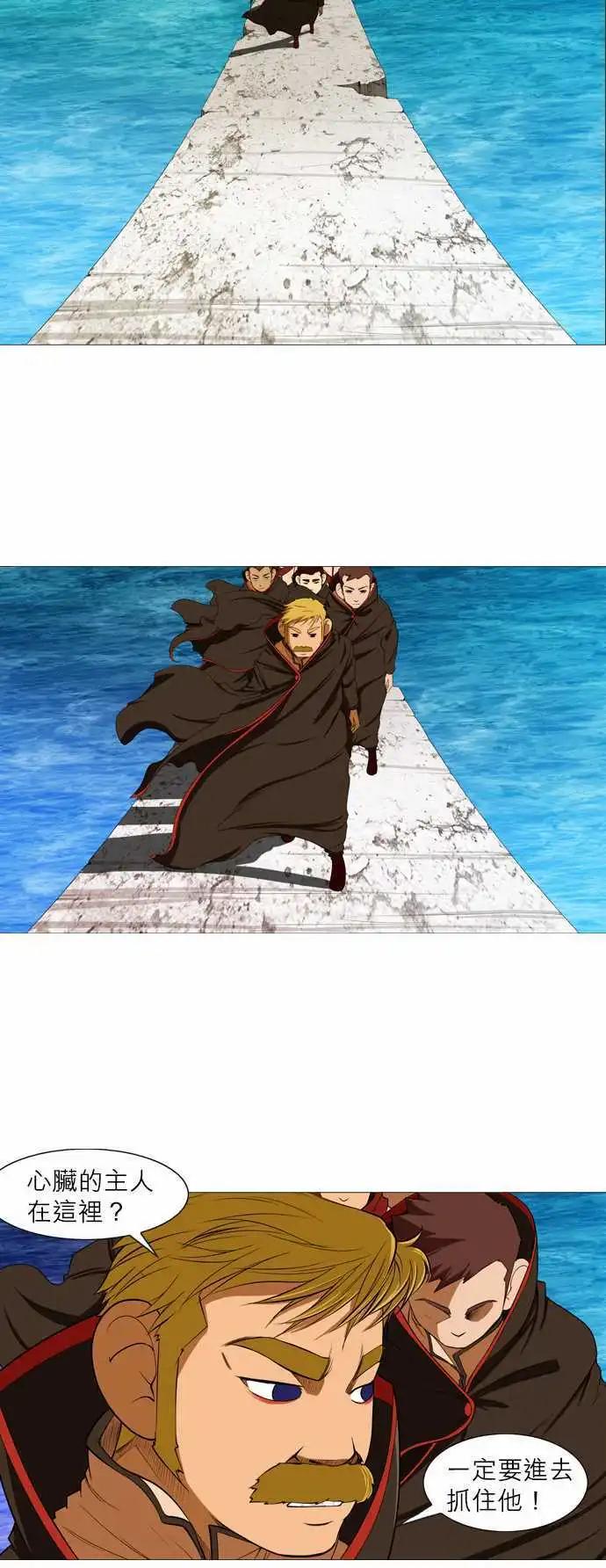 第15话 死吧！-第8话