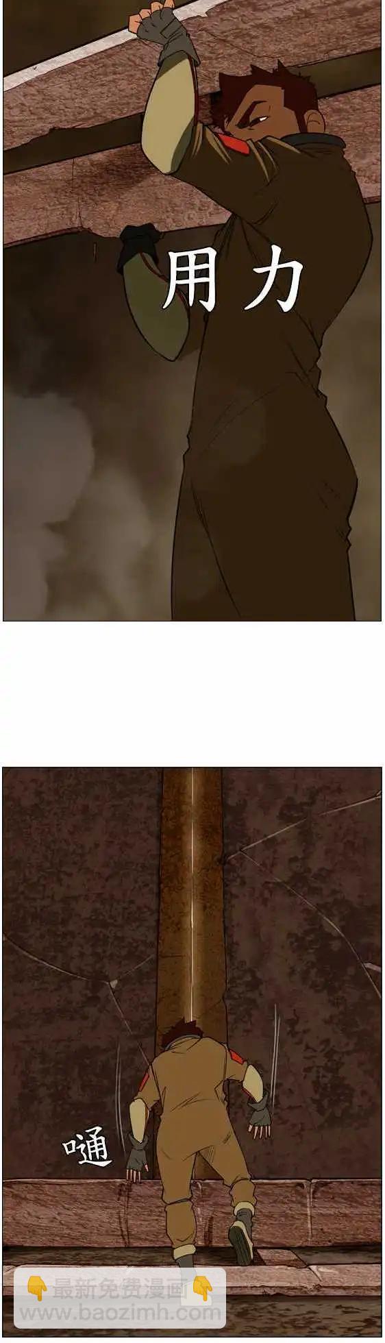 第15话 死吧！-第8话