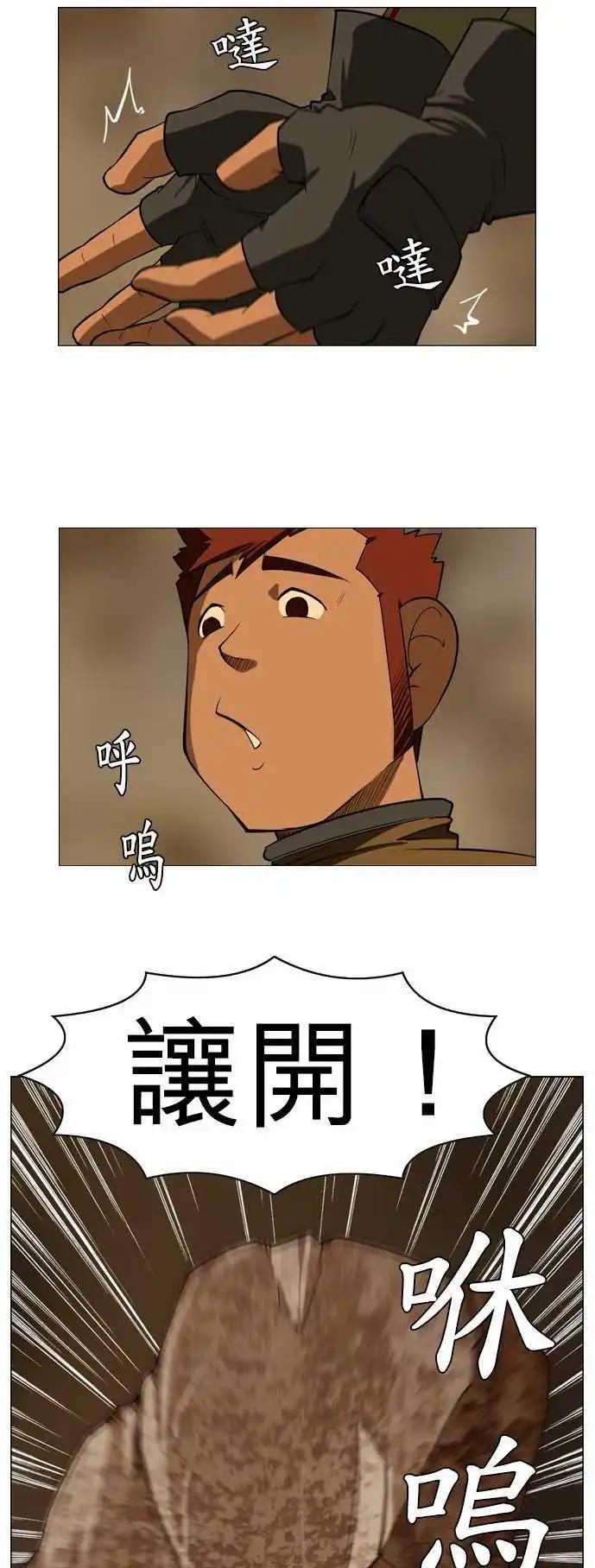 第15话 死吧！-第8话