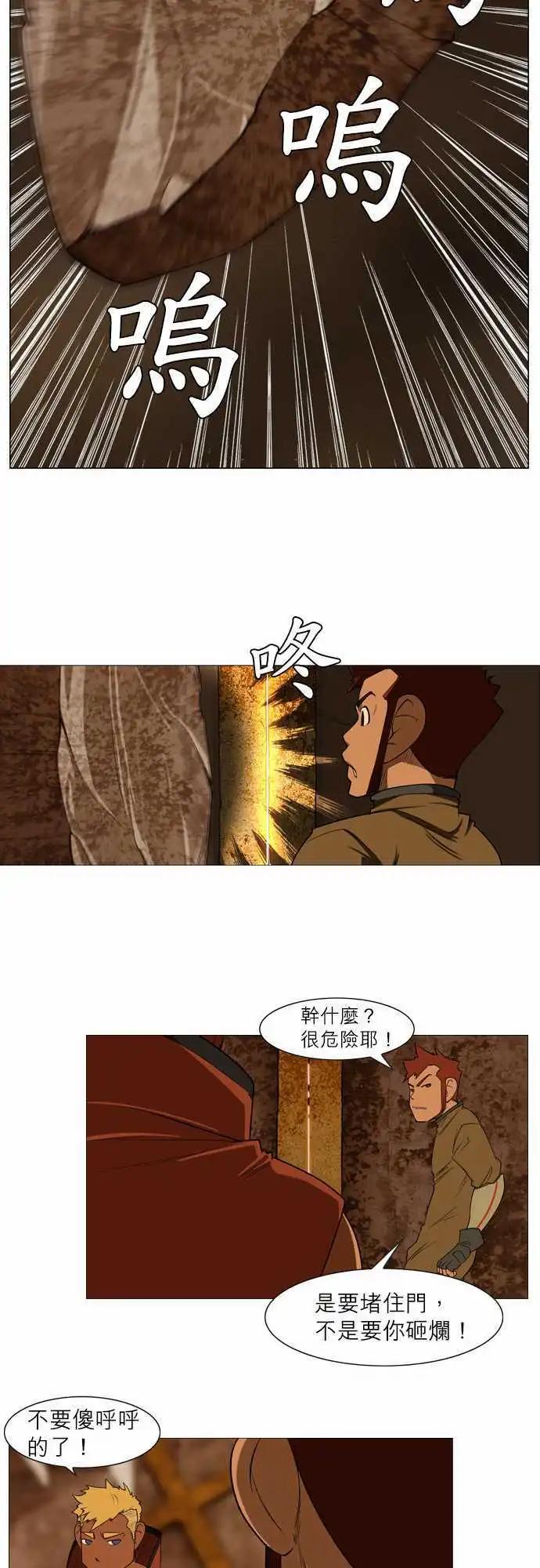 第15话 死吧！-第8话