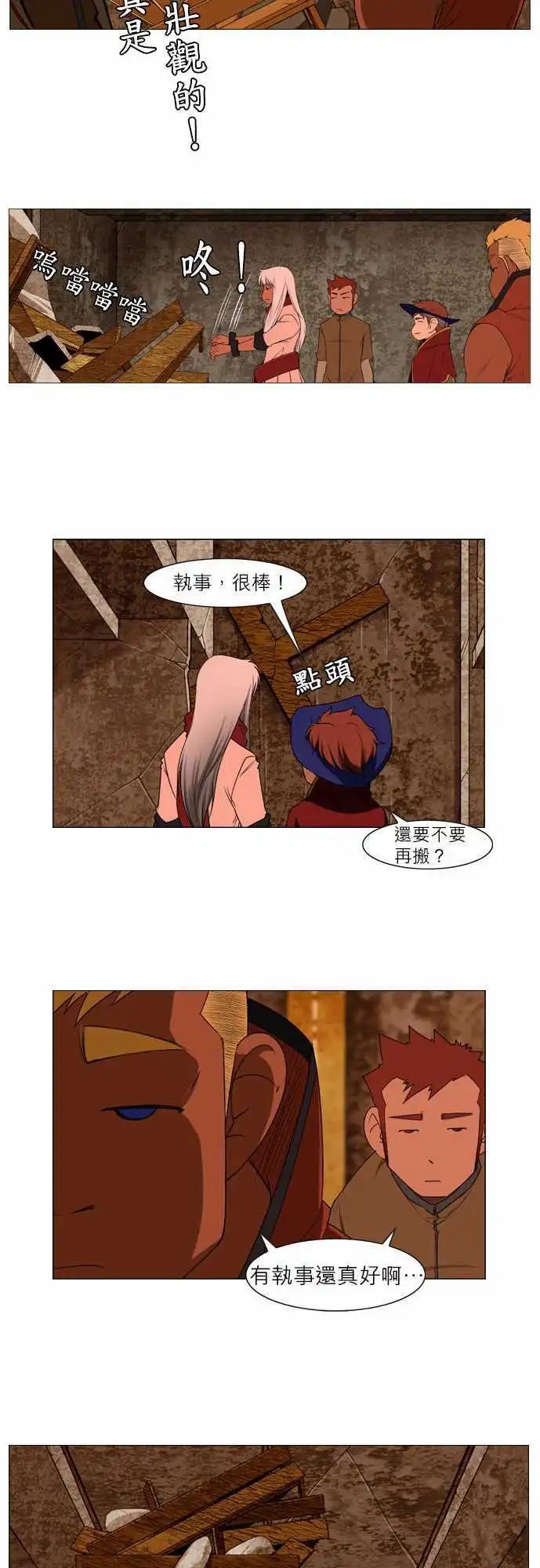 第15话 死吧！-第8话